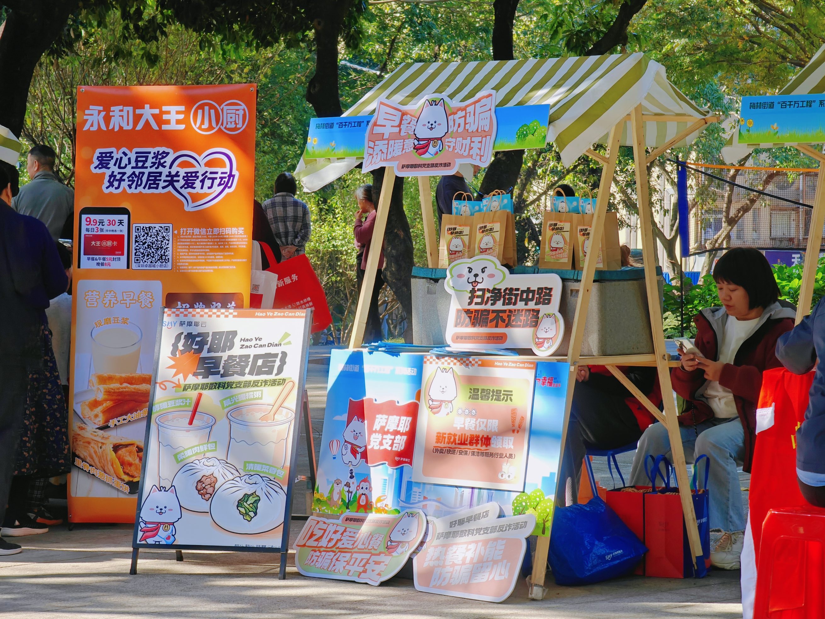 微信图片_20251201151238_130_277 (1).jpg